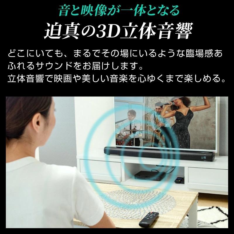 ギフ_包装】 サウンドバー スピーカー テレビ用スピーカー bluetooth シアターバー テレビ用 ステレオスピーカー LEDディスプレイ LED  ブルートゥース スマートフォン