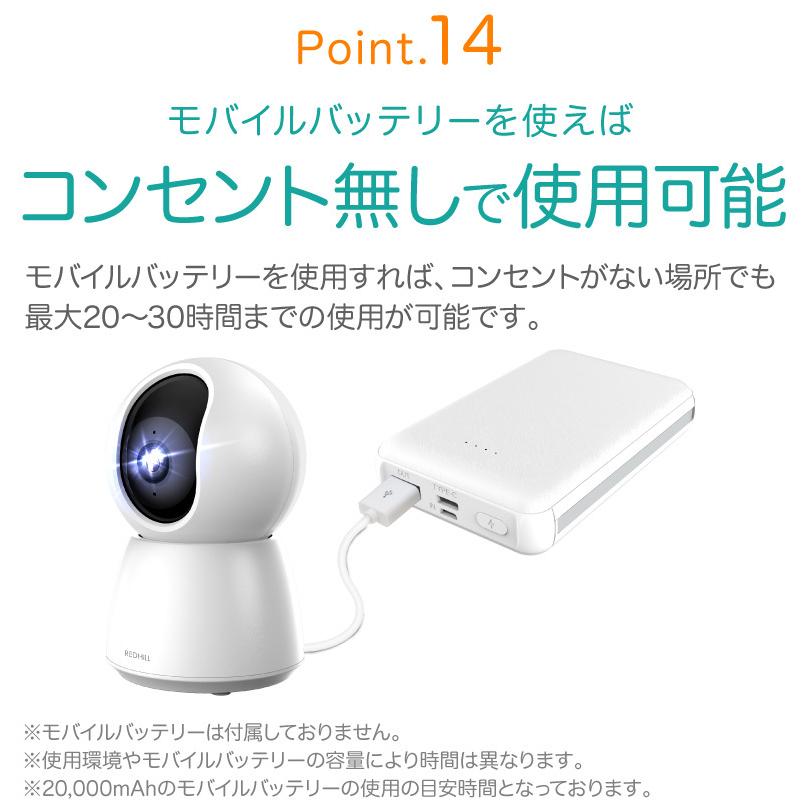 防犯カメラ 家庭用 見守りカメラ ワイヤレス スマホ wifi モニター ベビーカメラ ペットカメラ 小型 ペット カメラ 留守番  監視カメラ SDカード録画 おすすめ｜hobinavi｜17