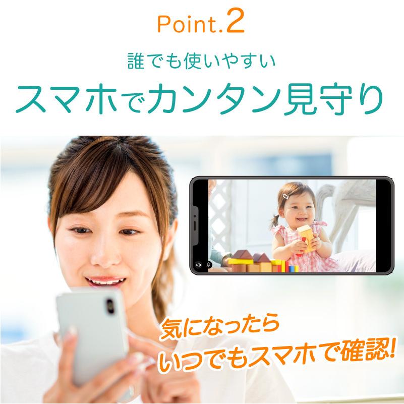 防犯カメラ 家庭用 見守りカメラ ワイヤレス スマホ Wifi モニター ベビーカメラ ペットカメラ 小型 ペット カメラ 留守番 監視カメラ Sdカード録画 おすすめ Scam002 Desk ホビナビ 通販 Yahoo ショッピング