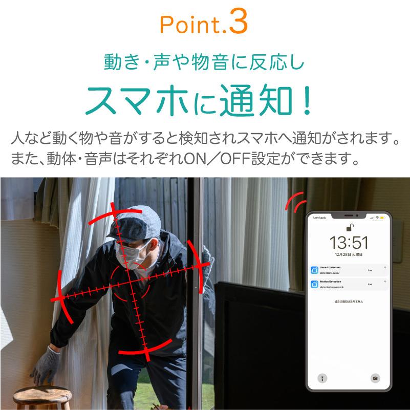 防犯カメラ 家庭用 見守りカメラ ワイヤレス スマホ wifi モニター ベビーカメラ ペットカメラ 小型 ペット カメラ 留守番  監視カメラ SDカード録画 おすすめ｜hobinavi｜06