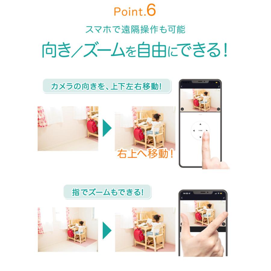 防犯カメラ 家庭用 見守りカメラ ワイヤレス スマホ wifi モニター ベビーカメラ ペットカメラ 小型 ペット カメラ 留守番  監視カメラ SDカード録画 おすすめ｜hobinavi｜09