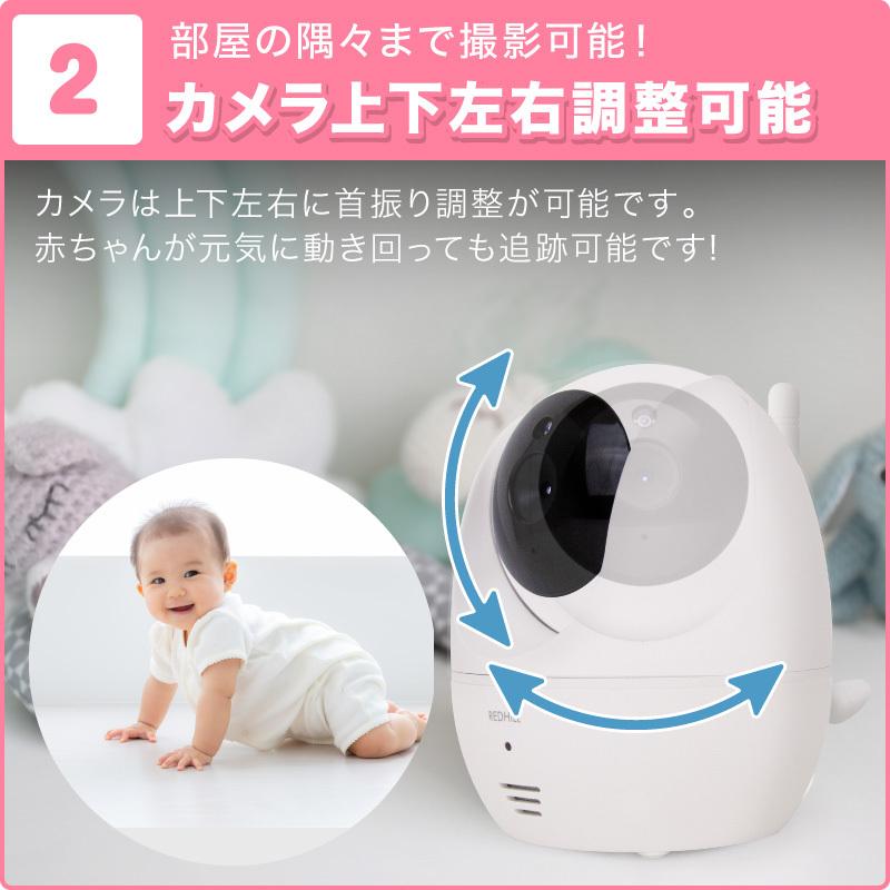 Web限定 ベビーモニター スマホ ベビーカメラ 見守りカメラ 赤ちゃん ペット 監視カメラ 小型 暗視 ワイヤレス 出産祝い オートトラッキング 遠隔操作 赤外線 高齢者15 800円 Aynaelda Com