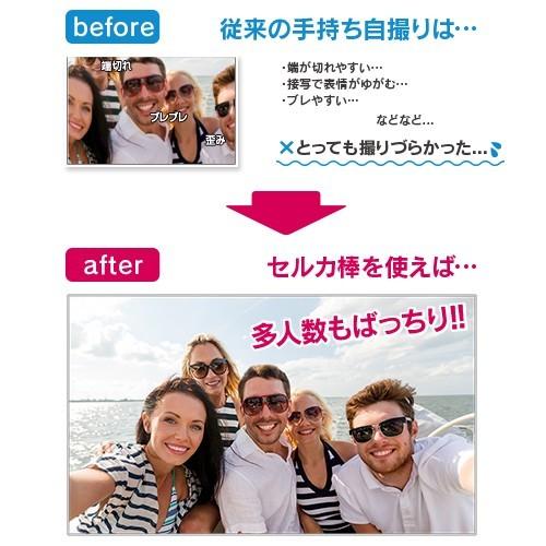 セルカ棒 無線 自撮り棒 シャッター付き 自分撮りスティック 一脚 Bluetooth iphoneSE 6 6plus 6s 6sPlus デジカメ対応 | ブランド登録なし | 01