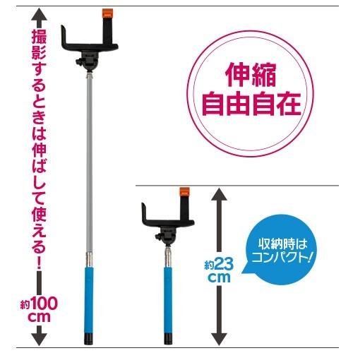 セルカ棒 無線 自撮り棒 シャッター付き 自分撮りスティック 一脚 Bluetooth iphoneSE 6 6plus 6s 6sPlus デジカメ対応 | ブランド登録なし | 03