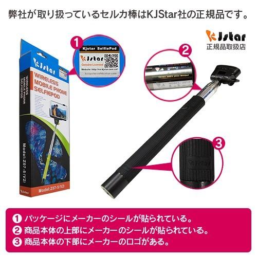 セルカ棒 無線 自撮り棒 シャッター付き 自分撮りスティック 一脚 Bluetooth iphoneSE 6 6plus 6s 6sPlus デジカメ対応 | ブランド登録なし | 05