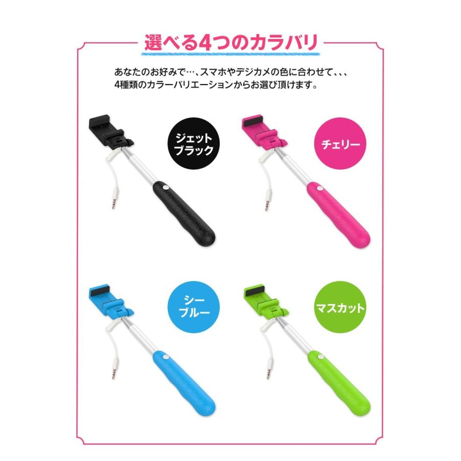 セルカ棒 自撮り棒 専用バッグ付き シャッター付き 自分撮りスティック 一脚 iphoneSE 6 6plus 6s 6sPlus ゆうメール | ブランド登録なし | 02