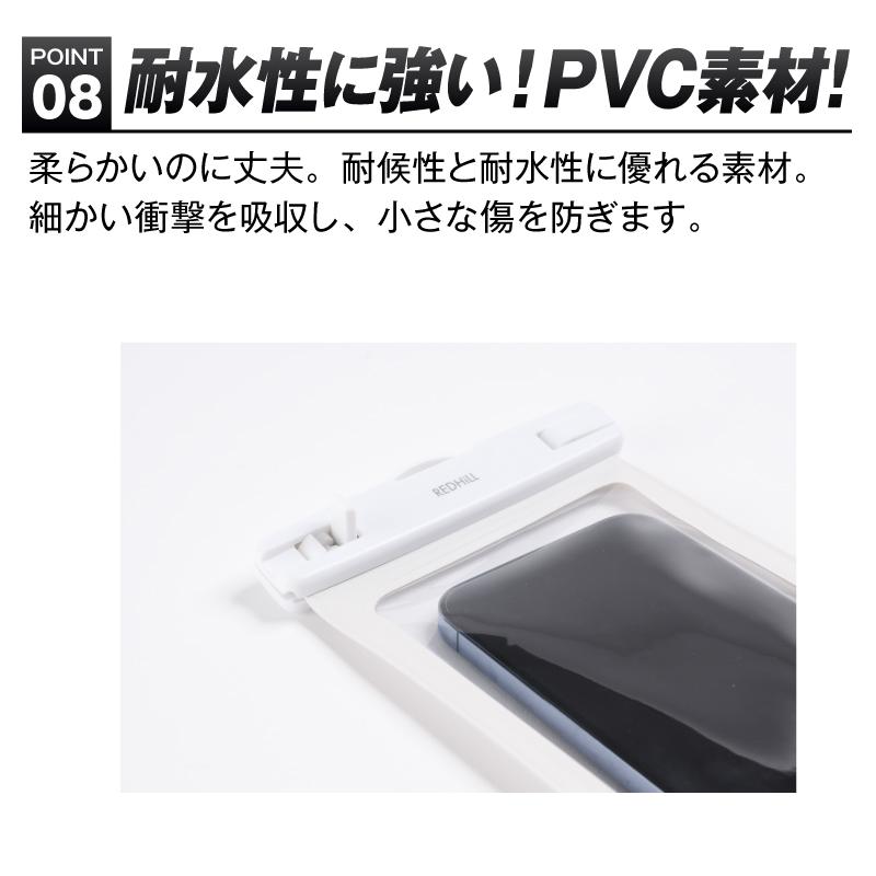 防水ケース 浮くタイプ 単品 防水ケース 操作可能 防水ケース スマホ 防水ケース スマホ防水 防水ケース - スマホ スマホ 防水ケース 浮く | REDHiLL | 11
