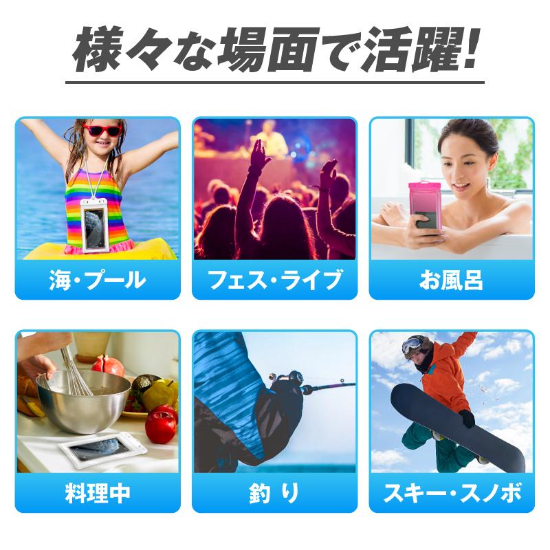 防水ケース 浮くタイプ 単品 防水ケース 操作可能 防水ケース スマホ 防水ケース スマホ防水 防水ケース - スマホ スマホ 防水ケース 浮く | REDHiLL | 13