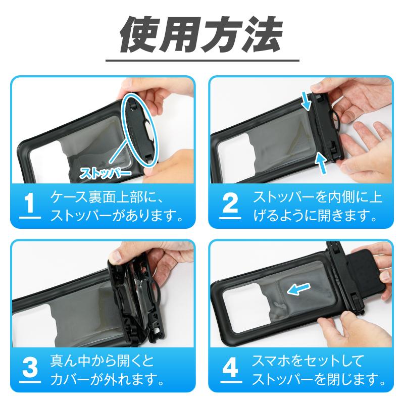 REDHiLL 防水ケース 浮くタイプ 単品 防水ケース 操作可能 防水ケース