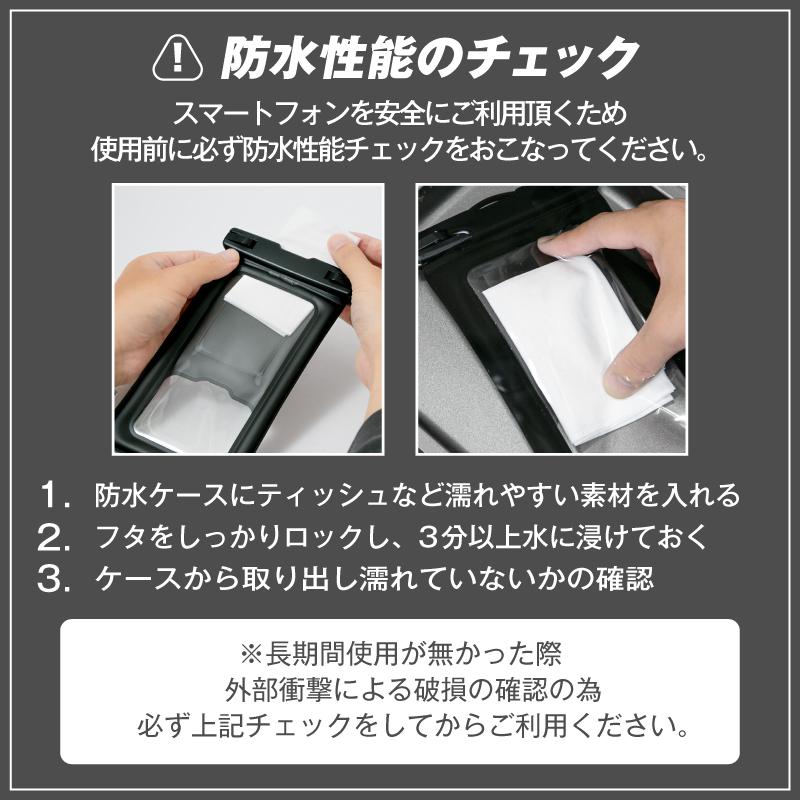 防水ケース 浮くタイプ 単品 防水ケース 操作可能 防水ケース スマホ 防水ケース スマホ防水 防水ケース - スマホ スマホ 防水ケース 浮く | REDHiLL | 16