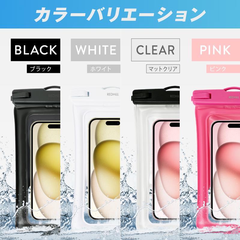 防水ケース 浮くタイプ 単品 防水ケース 操作可能 防水ケース スマホ 防水ケース スマホ防水 防水ケース - スマホ スマホ 防水ケース 浮く | REDHiLL | 17