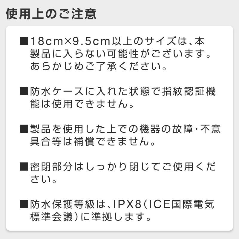 防水ケース 浮くタイプ 単品 防水ケース 操作可能 防水ケース スマホ 防水ケース スマホ防水 防水ケース - スマホ スマホ 防水ケース 浮く | REDHiLL | 19