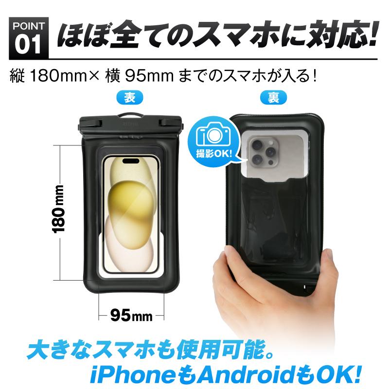 REDHiLL 防水ケース 浮くタイプ 単品 防水ケース 操作可能 防水ケース