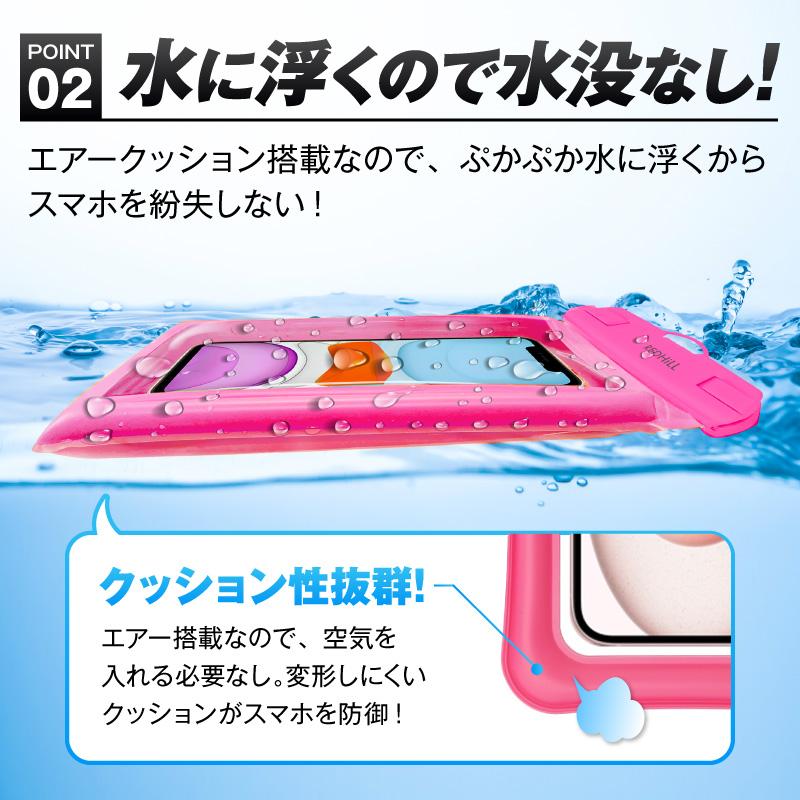 防水ケース 浮くタイプ 単品 防水ケース 操作可能 防水ケース スマホ 防水ケース スマホ防水 防水ケース - スマホ スマホ 防水ケース 浮く | REDHiLL | 05