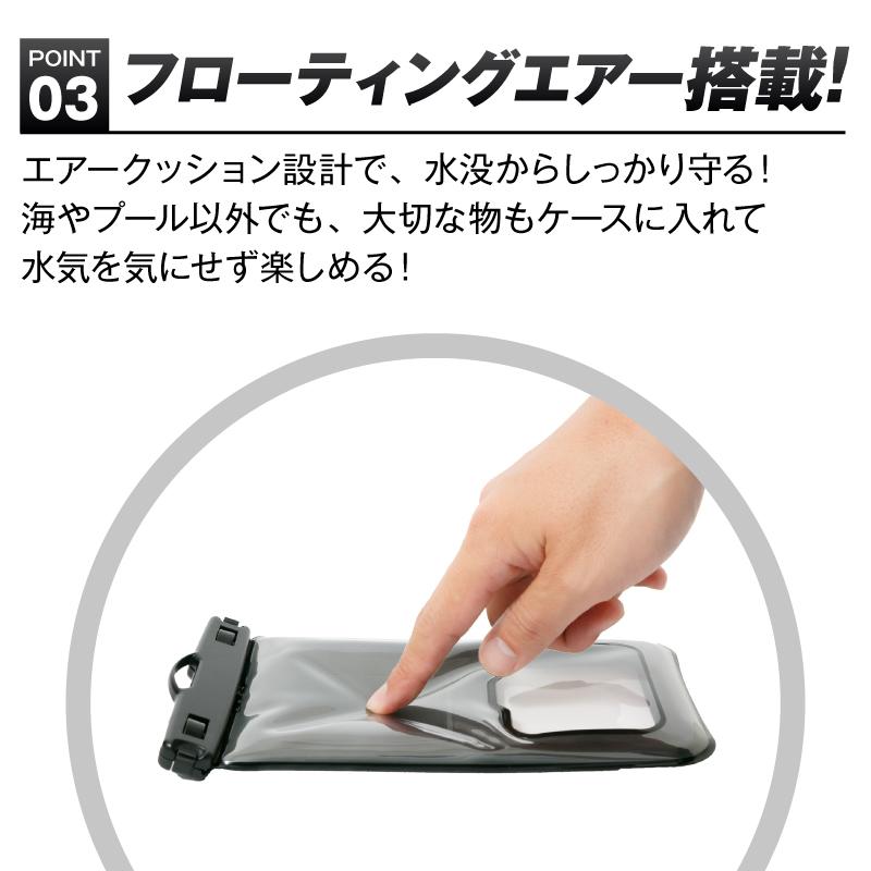 防水ケース 浮くタイプ 単品 防水ケース 操作可能 防水ケース スマホ 防水ケース スマホ防水 防水ケース - スマホ スマホ 防水ケース 浮く | REDHiLL | 06