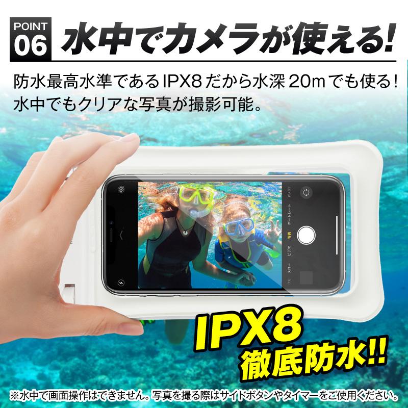 防水ケース 浮くタイプ 単品 防水ケース 操作可能 防水ケース スマホ 防水ケース スマホ防水 防水ケース - スマホ スマホ 防水ケース 浮く | REDHiLL | 09
