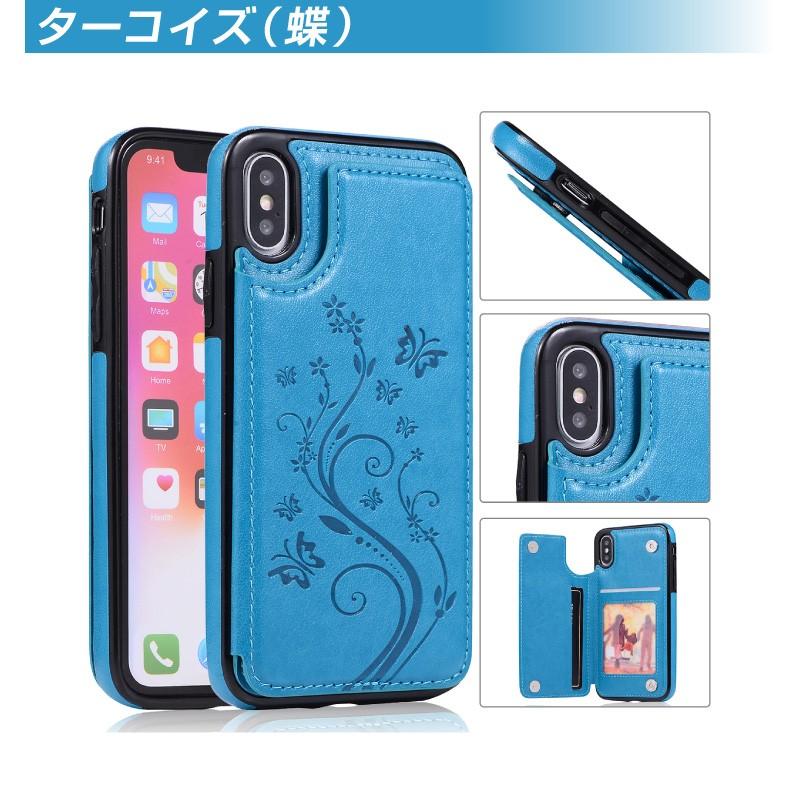背面手帳型 iPhone14 iPhone13 iPhoneSE3 SE3 第3世代 スマホ 背面手帳型 iPhone14 iPhone13 iPhoneSE3 SE3 第3世代 スマホ