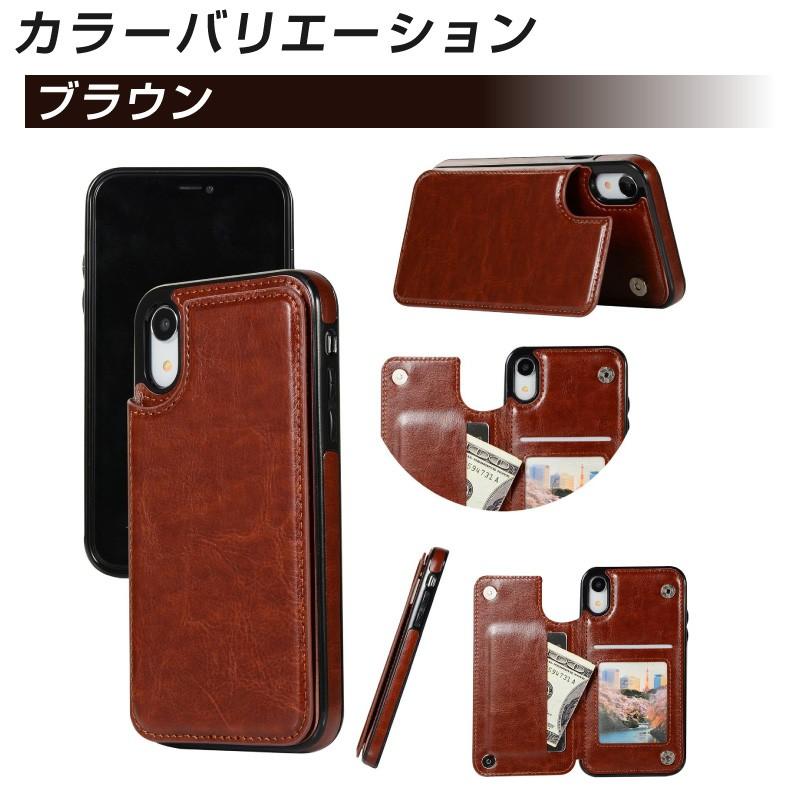 背面手帳型 iPhone14 iPhone13 iPhoneSE3 SE3 第3世代 スマホ ケース