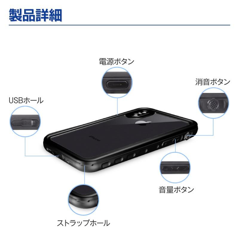 防水ケース スマホケース カバー 耐衝撃 防雪 防塵 Ip68 Iphone11 Iphone11promax Iphonexs Iphonexsmax Iphonexr Iphonex Iphonese2 Se2 Iphone8 Iphone7 Smt Case 17 621 ホビナビ 通販 Yahoo ショッピング