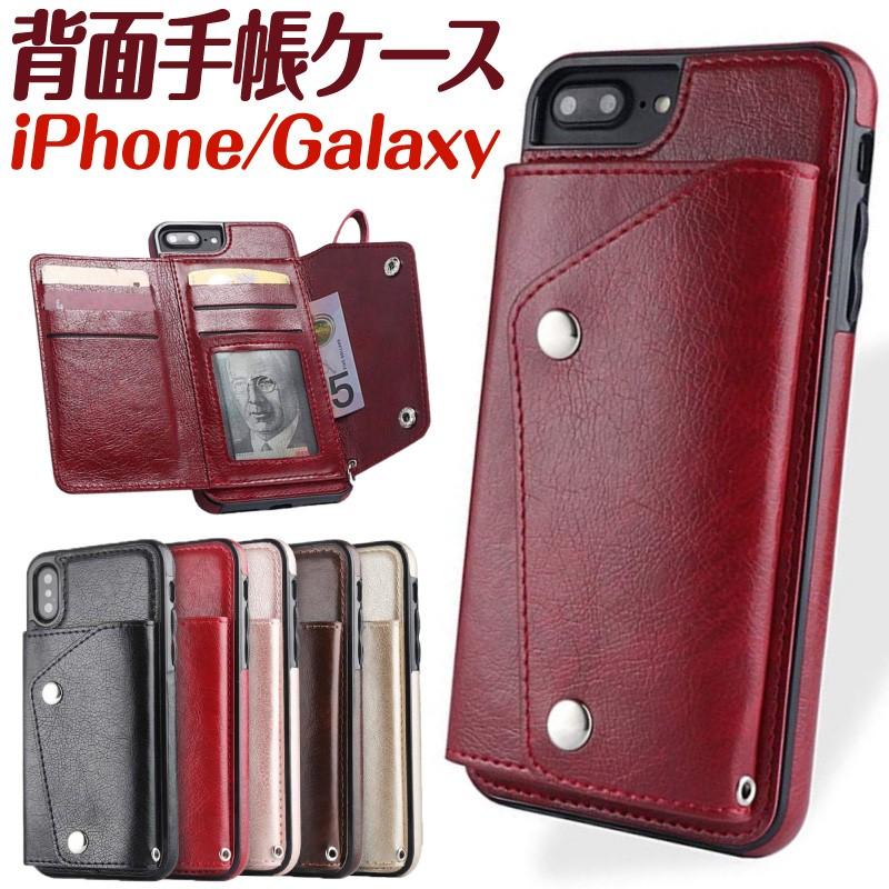 Iphoneケース 背面手帳型 スマホケース 背面カード収納 Iphone11 Iphone11 Pro Iphone11 Pro Max Iphonexr Iphonexsmax Iphonexs Iphonex Iphonese2 Se2 Iphone8 Smt Case 19 515 スマホグッズ インク通販 ホビナビ 通販 Yahoo ショッピング