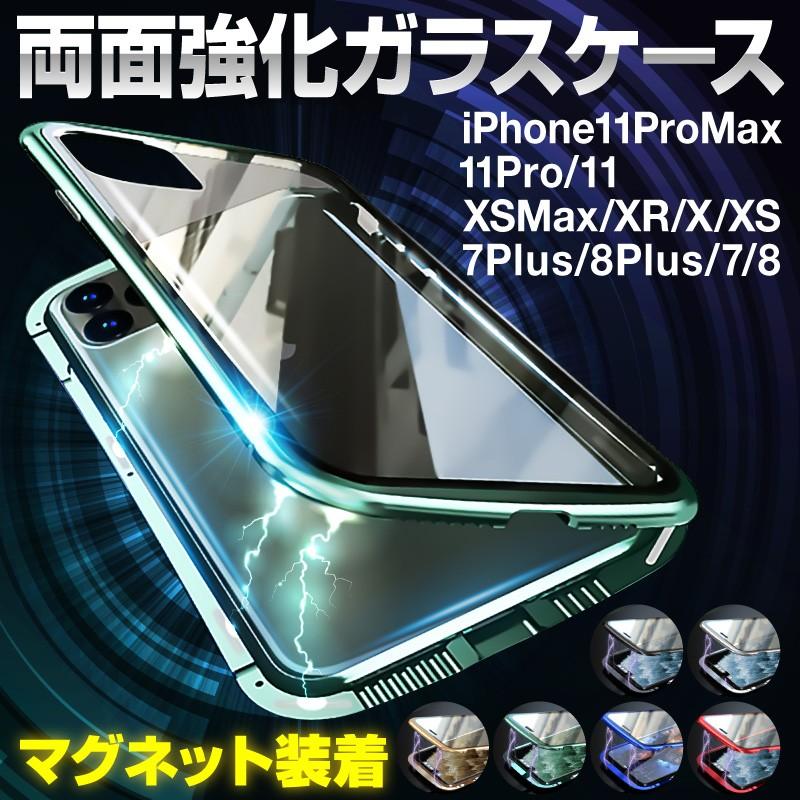 iphone11 pro max iPhoneXS iPhoneXSMax iPhoneXR iphoneX iPhoneSE2 S0E2 iphone8 スマホ ケース 透明 おすすめ メンズ レディース クリアケース|ホビナビ|01