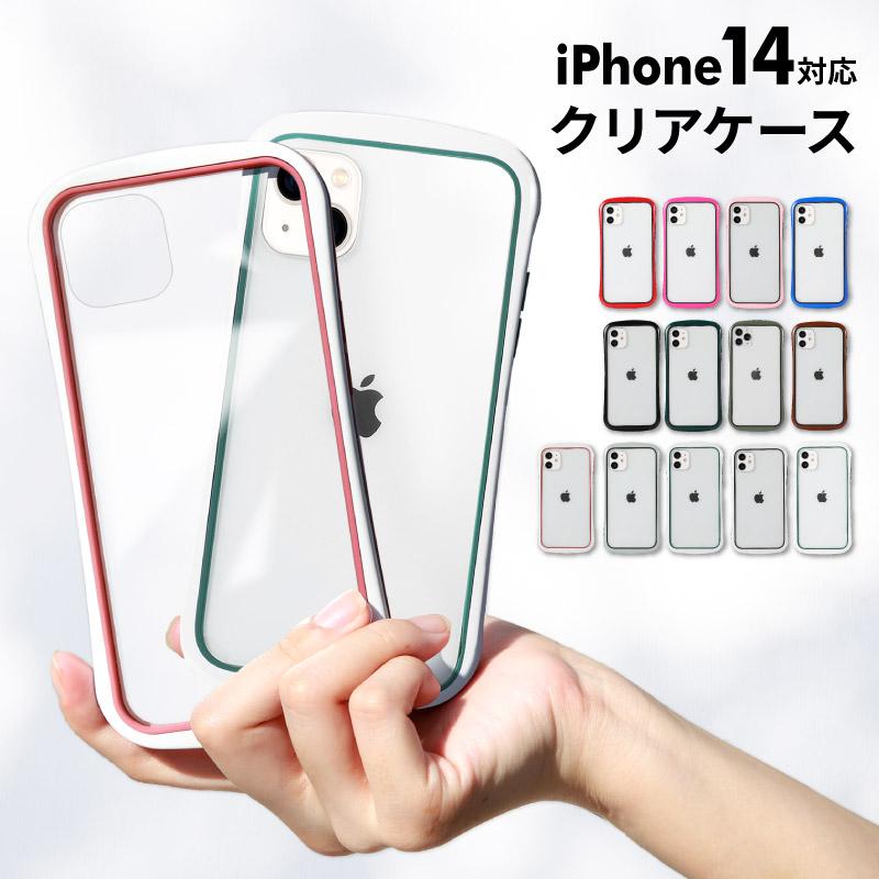 Iphone12 Pro Max Mini Iphone 12 Se ケース 11 Xr Xs X 8 7 第2世代 第二世代 Iphoneケース スマホケース アイフォン カバー シンプル クリア 透明 おすすめ Smt Case 23 ホビナビ 通販 Yahoo ショッピング