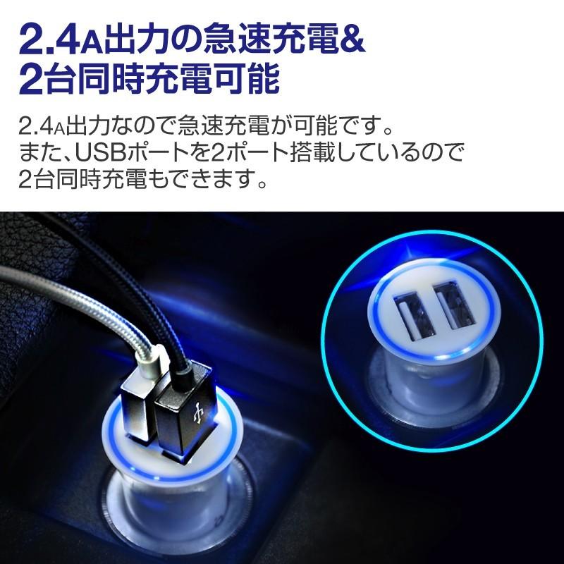 カーチャージャー シガーソケット Usb 充電器 車 充電器 Iphone スマホ 高出力 4 8a 12v 24v 2ポート 2口 Usb 2台同時 充電 Dc ホビナビ 通販 Paypayモール