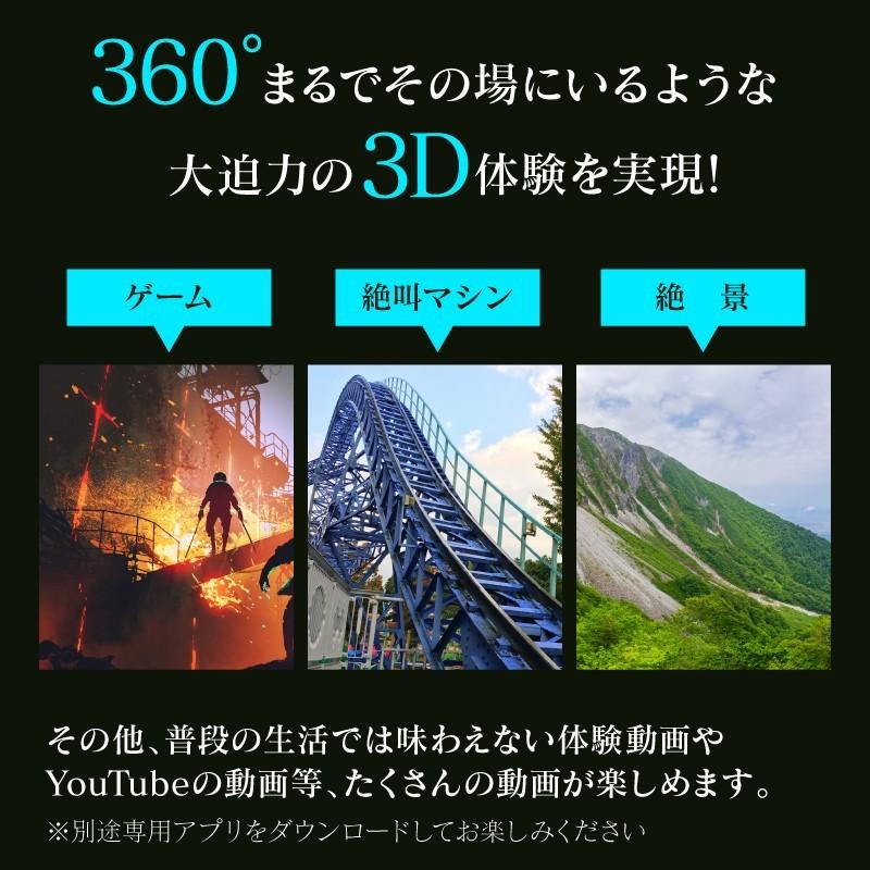 VRゴーグル スマホ用 ブラック VRヘッドセット VRメガネ VR眼鏡 BOX ヘッドセット 3Dメガネ 3D眼鏡 3Dグラス VRボックス スマホ用VR｜hobinavi｜02