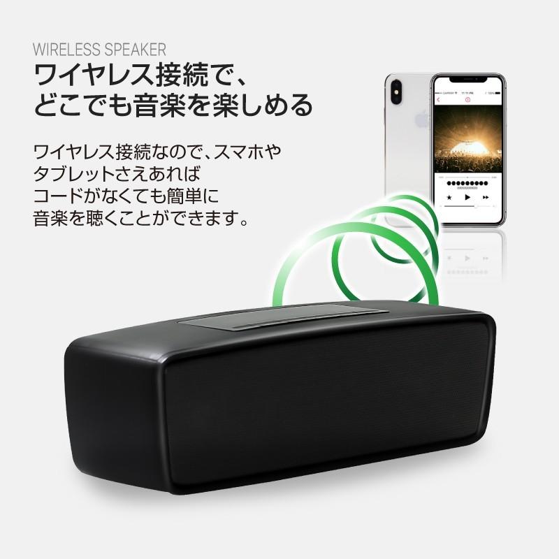 スピーカー ワイヤレス bluetoothスピーカー｜hobinavi｜02