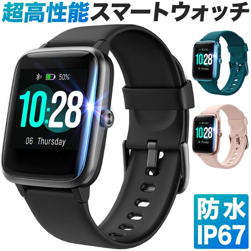 スマートウォッチ レディース おしゃれ メンズ 子供 健康管理 Ip67防水 初心者 Iphone Android Iphone13 Mini Pro Max Iphonese3 Se3 第3世代 Iphone12 Line対応 Smw002 ホビナビ 通販 Yahoo ショッピング