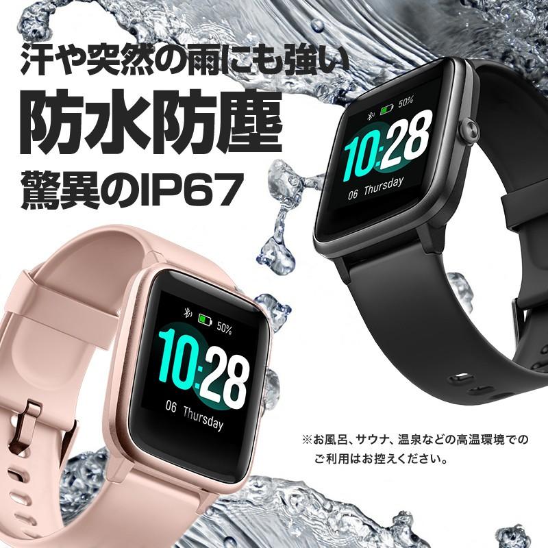 スマートウォッチ レディース おしゃれ メンズ 子供 健康管理 IP67防水