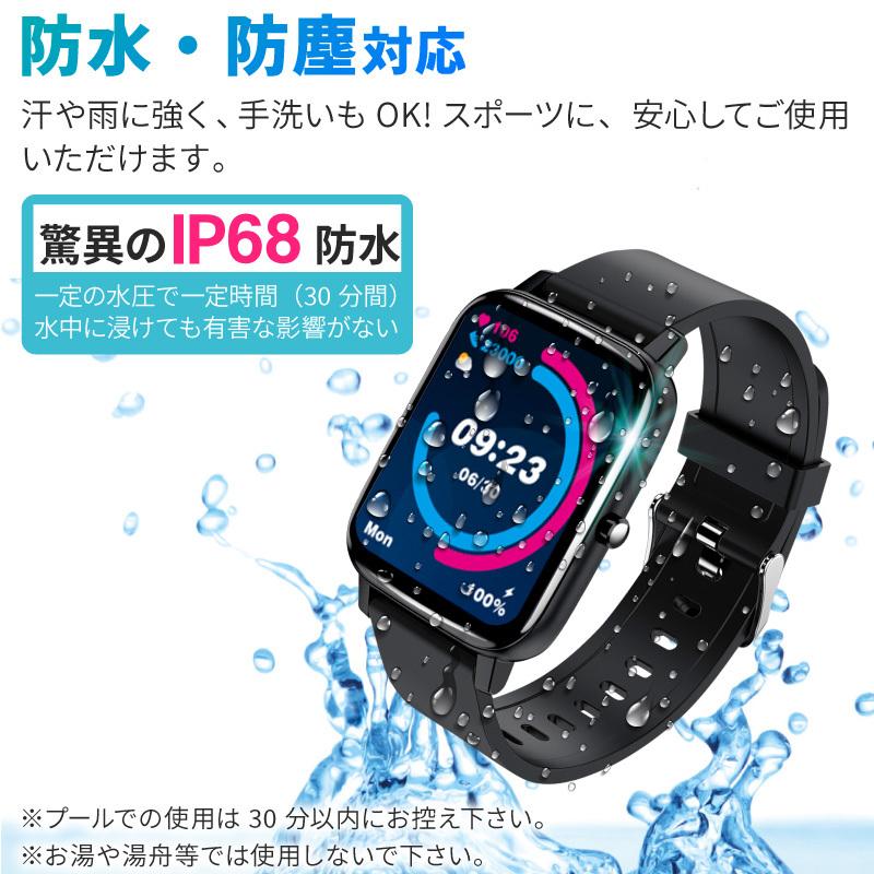 スマートウォッチ スマートブレスレット 時計 多機能スマート スマートウォッチ スマートブレスレット 時計 多機能スマート