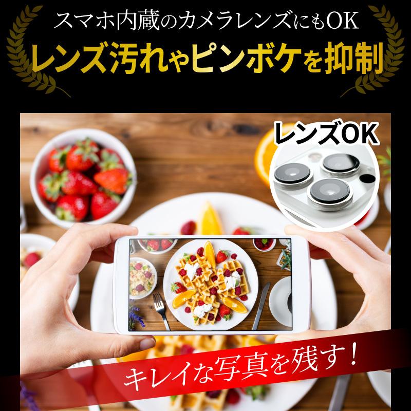 ガラスコーティング剤 スマホコーティング剤 スマホコーティング液 保護フィルム iPhone13 Pro Max mini SE 第3世代 12mini 12pro iphone11 se3 se2 iPad | ブランド登録なし | 13