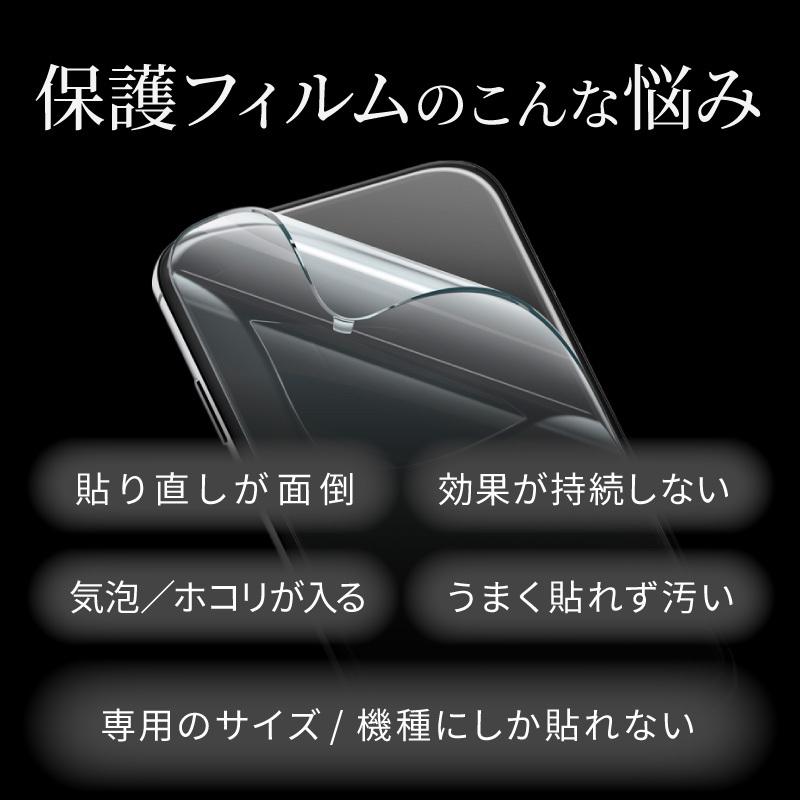 ガラスコーティング剤 スマホコーティング剤 スマホコーティング液 保護フィルム iPhone13 Pro Max mini SE 第3世代 12mini 12pro iphone11 se3 se2 iPad | ブランド登録なし | 02