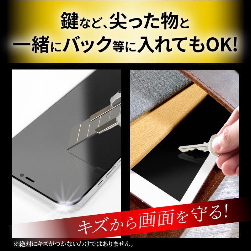 ガラスコーティング剤 スマホコーティング剤 スマホコーティング