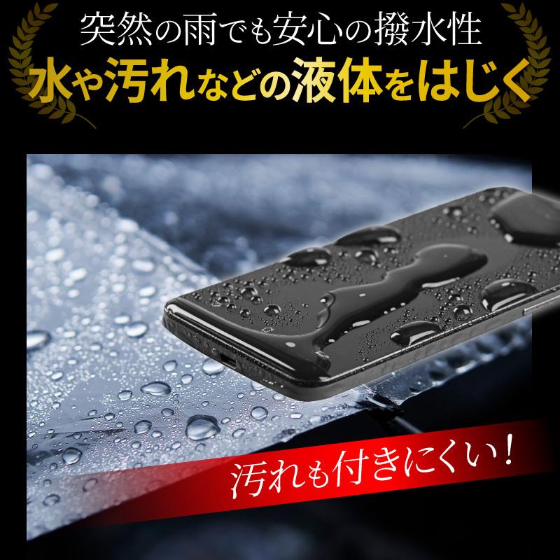 ガラスコーティング剤 スマホコーティング剤 スマホコーティング液