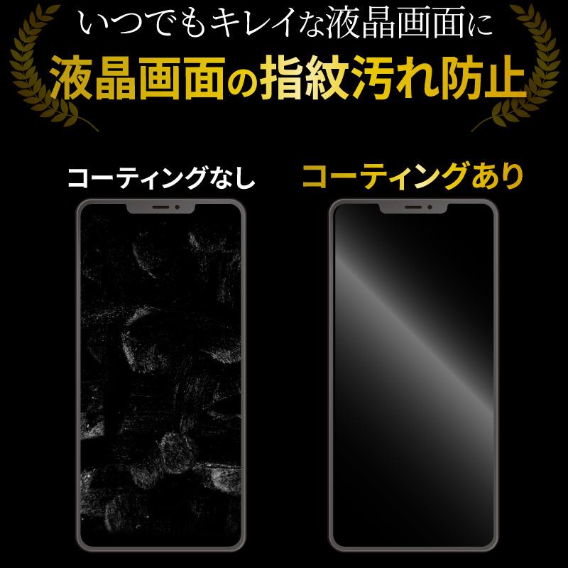 ガラスコーティング剤 スマホコーティング剤 スマホコーティング液 保護フィルム iPhone13 Pro Max mini SE 第3世代 12mini 12pro iphone11 se3 se2 iPad | ブランド登録なし | 09
