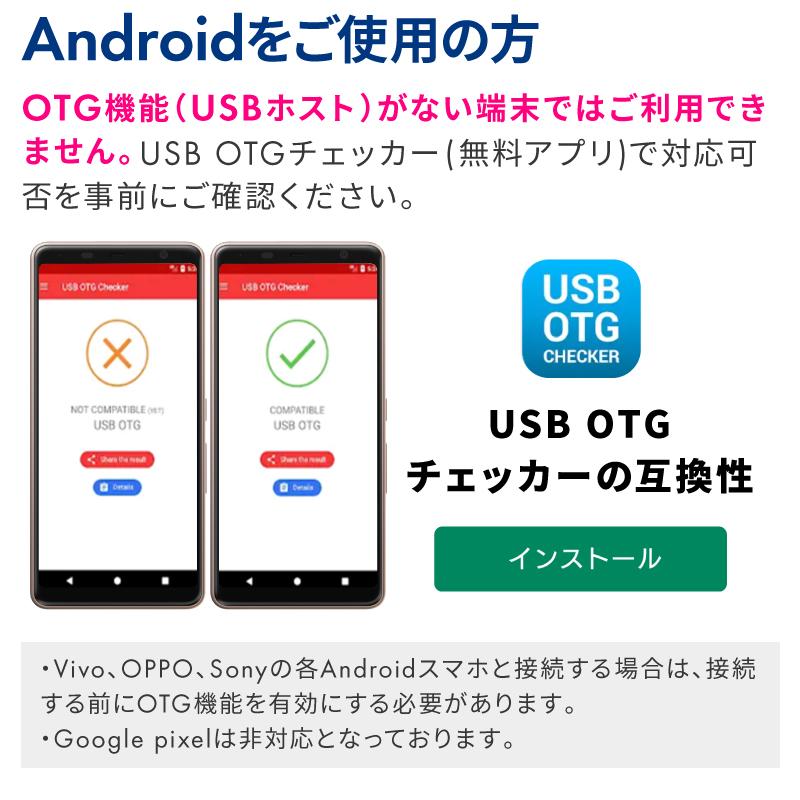 スマホ SD sd カードリーダー 移行 マルチカードリーダー 高速伝送 バックアップ USB 3.0 Micro Type-C iPhone 11 12 android ipad PC｜hobinavi｜14