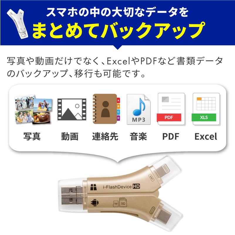 スマホ SD sd カードリーダー 移行 マルチカードリーダー 高速