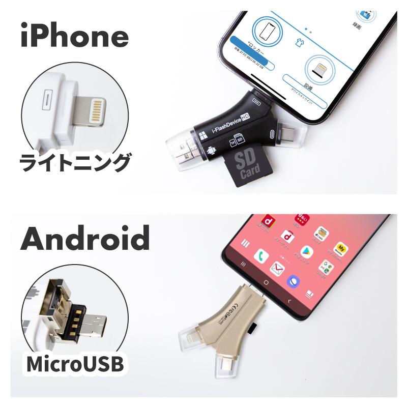 スマホ SD sd カードリーダー 移行 マルチカードリーダー 高速伝送 バックアップ USB 3.0 Micro Type-C iPhone 11 12 android ipad PC｜hobinavi｜12