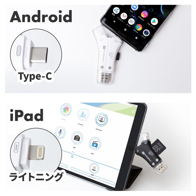 スマホ SD sd カードリーダー 移行 マルチカードリーダー 高速