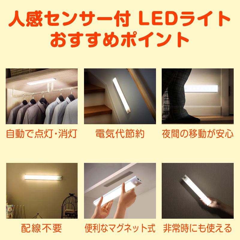 センサーライト 室内 玄関 廊下 階段 人感センサー ライト Led 照明 クローゼットライト Mサイズ Ledセンサーライト Led ライト 壁掛け フットライト Sslt001 250 ホビナビ 通販 Yahoo ショッピング