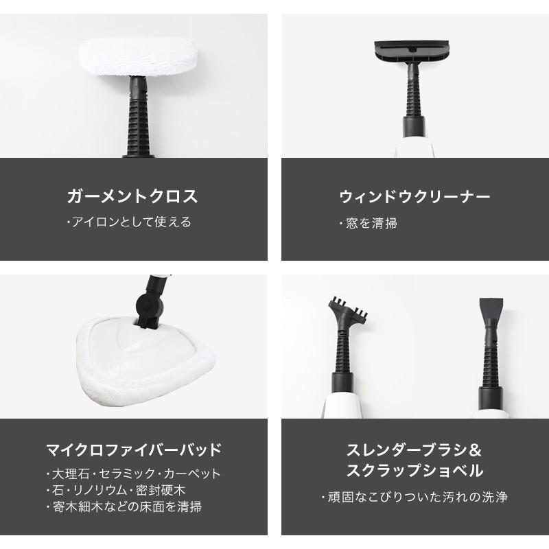 スチームクリーナー スチームモップ ハンディ 掃除機 スチーム掃除機