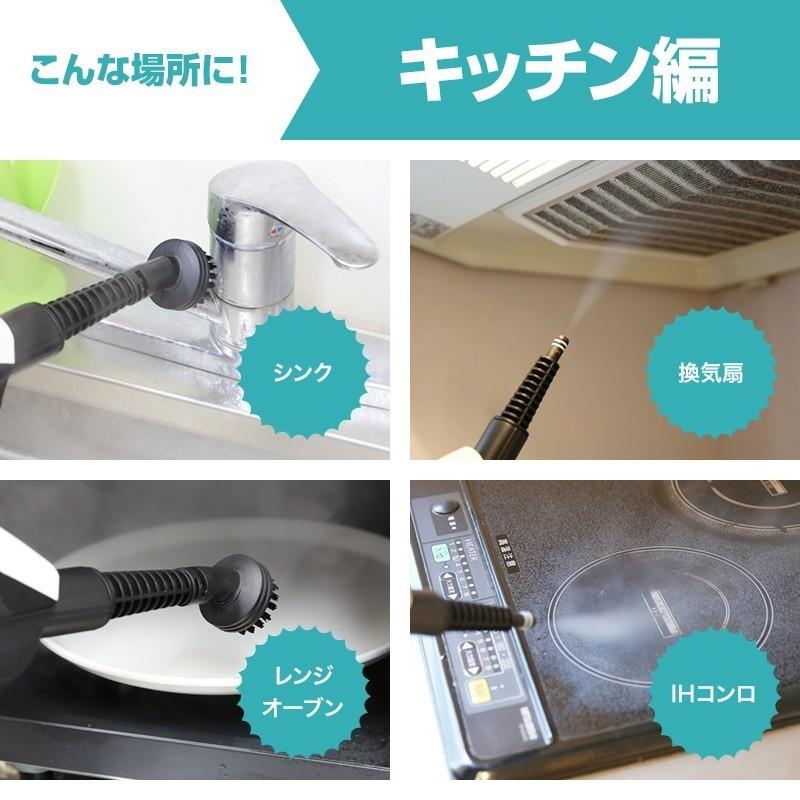 スチームクリーナー スチームモップ ハンディ 掃除機 スチーム掃除機