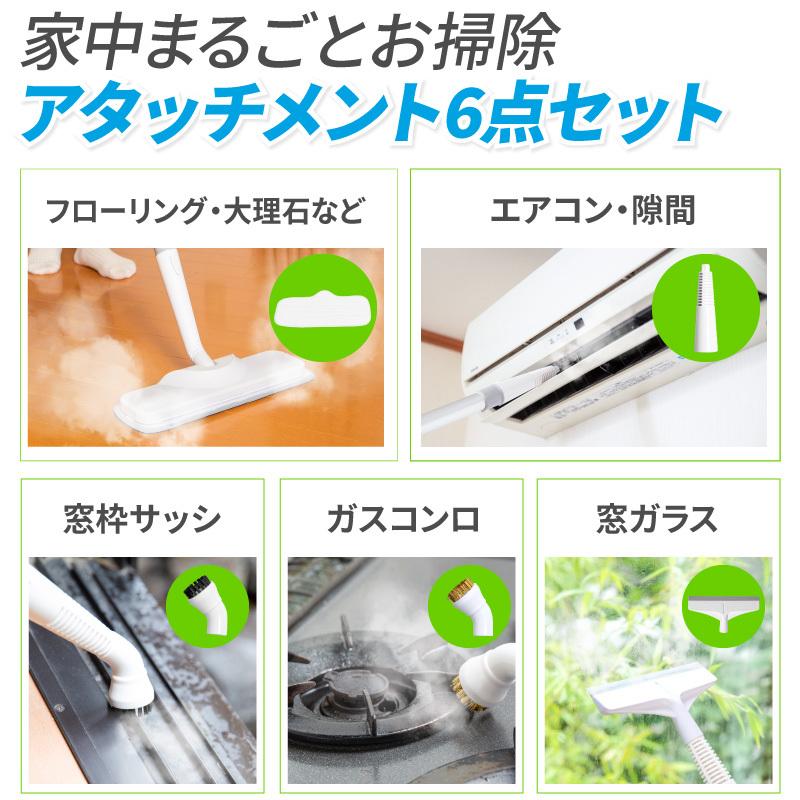 スチームクリーナー 床 車 絨毯 スチーム掃除機 スチームモップ