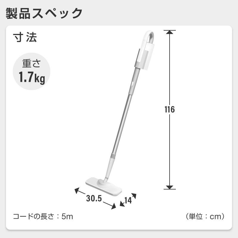 スチームクリーナー 床 車  絨毯 スチーム掃除機 スチームモップ ウルトラスチーム 家中どこでも使える 除菌 アイロン スタンド ブラシ スタイリッシュ｜hobinavi｜16