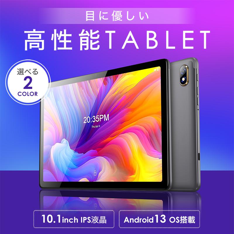 タブレット 10インチ Wi-Fi 大型 動画鑑賞に最適 タブレットpc 128GB Bluetooth イヤホン 10.1インチ 可愛い 姿勢 子供 オンライン フィルム wi-fiモデル タブレット 10インチ Wi-Fi 大型 動画鑑賞に最適 タブレットpc 128GB Bluetooth イヤホン 10.1インチ 可愛い 姿勢 子供 オンライン フィルム wi-fiモデル