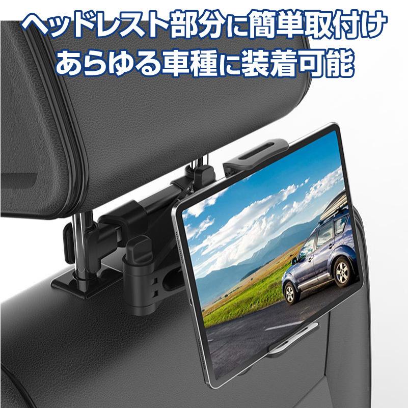 人気の新作 タブレットホルダー スマホホルダー 車載ホルダー 車載ヘッドレストホルダー 車載 ヘッドレスト 車載用 車 簡単セット 後部座席 Ipad Switch スイッチ1 980円 Aynaelda Com