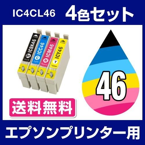 エプソン EPSON Colorio（カラリオ） PX-101 PX-401A PX-402A PX-501A PX-A620 PX-A640 PX-A720 PX-A740 PX-FA700 PX-V780 インク IC4CL46 互換インク 4色セット｜hobinavi