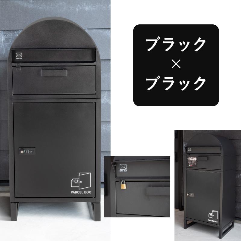 宅配ボックス アウトレット ポスト付き 一体型 置き型 ポスト 大容量